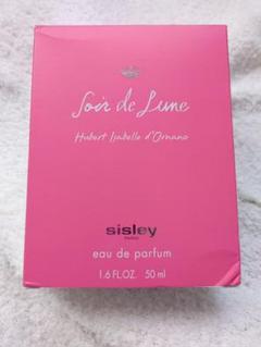 シスレー　ソワール ドゥ リュンヌ Soir de Lune Soir de Lune 30 ml - Sisley Paris