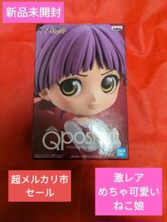 ゲゲゲの鬼太郎Qposket 【新品未開封】鬼太郎&ねこ娘 4体セット ゲゲゲの鬼太郎Qposket 【新品未開封】鬼太郎&ねこ娘 4体セット