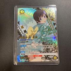 ユニオンアリーナ 物語シリーズ 阿良々木月火 SR★★ パラレル 星2 箔サイン