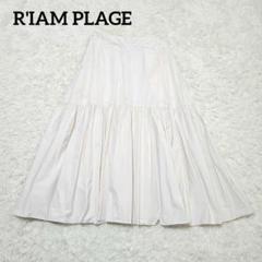 2025年最新】Plage レディース ロングスカートの人気アイテム