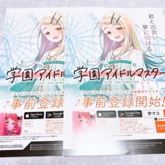 学マス　篠澤広 9点セット 学園アイドルマスター ぬいぐるみ 篠澤広（再販）[Gift]《04月