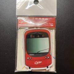 【限定レア】広島カープ モビリーデイズ電車 キーホルダー型【新品未開封】 広島カープ モビリーデイズ 電車 キーホルダー - メルカリ
