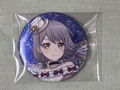 湊友希那 Episode of Roselia 缶バッジ 19点 バンドリ