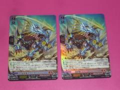 VG　プロモ　ホロ　猛進竜 エイニオンラッシュ　２枚セット