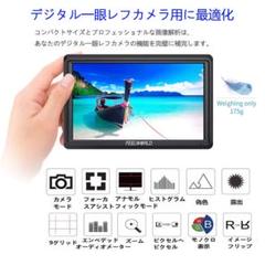超薄型 5.5インチフルHD カメラ用モニター