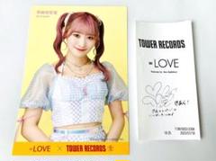 27 イコラブ　齋藤 樹愛羅　idフォト　特典 ポストカード LOVE イコラブ 齋藤樹愛羅 ID フォト 魔法少女 - メルカリ