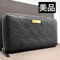グッチ GUCCI 財布 長財布 メンズ ラウンドファスナー GGメタル