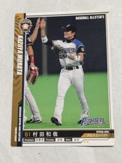 ベースボールヒーローズ　2014 SR 中村剛也　BGS9点 2025年最新】コナミ ベースボール ヒーローズの人気アイテム