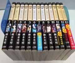 2025年最新】響 小説家になる方法 全巻セットの人気アイテム