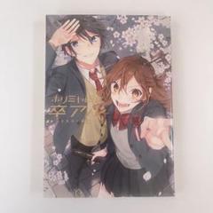 2025年最新】ホリミヤ画集卒アルの人気アイテム - メルカリ