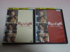 ☆希少☆ 生写真付き 安達祐実 Special DVD-BOX 3枚組 ☆希少☆ 生写真付き 安達祐実 Special DVD-BOX 3枚組 - メルカリ