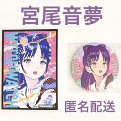 ウィッチウォッチ コレクション缶バッジ タワレコ ブロマイド