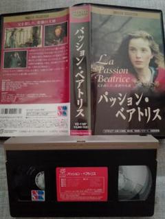 ブラジル映画　VHS アンデスの聖餐　ドキュメンタリー　未DVD Amazon.co.jp: ○レア!!○未DVD化!!○!!○アンデスの聖餐 人肉で