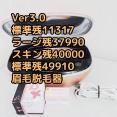 2025年最新】ケノン NIPL-2080の人気アイテム - メルカリ