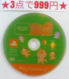 【PS2】アイトーイプレイ2(ディスクのみ)