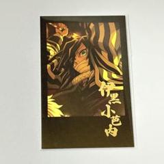 2025年最新】チェキ風ブロマイド 鬼滅の刃の人気アイテム - メルカリ