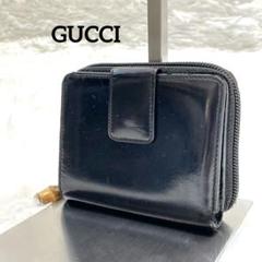 早い者勝ち　GUCCI グッチ　二つ折り　財布　バンブー　エナメル　ナイロン　黒 GUCCI】グッチ『バンブー付き ダブルG ミディアム ウォレット