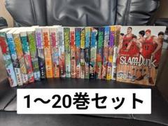 スラムダンク 新装再編版 全巻セット【⭐全巻初版帯付⭐】 Amazon.co.jp: スラムダンク 全巻 新装再編版 1-20巻 セット