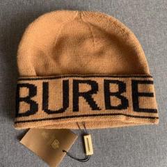 2025年最新】BURBERRY カラー：ベージュ系 ニット帽・ビーニーの