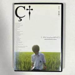 Amazon.co.jp: 映画サントラCD【リリイ・シュシュのすべて