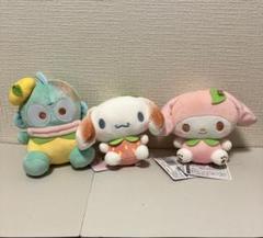 サンリオキャラクターズ ましゅまるむなりきりフルーツぬいぐるみ② 3種類セット