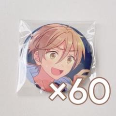 2025年最新】真白友也 缶バッジ テーマスカウトの人気アイテム