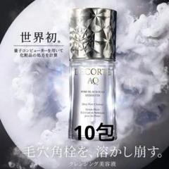 ❗️値下げ中❗️コスメデコルテ ＡＱ　毛穴美容液オイル コスメデコルテ AQ 毛穴美容液オイル