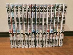 女子柔道部物語 全巻 1巻〜15巻
