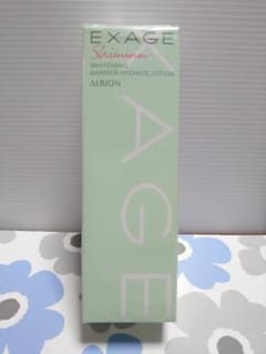 アルビオン5本セット エクサージュシマーホワイトニング バリ