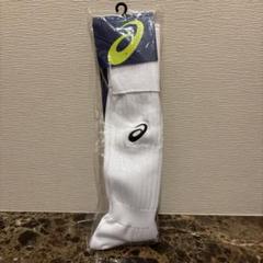【新品未開封】ASICS サッカーソックス ⭐︎白⭐︎XS096 23-25cmのサムネイル