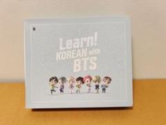 防弾少年団(BTS) - 【新品未開封】Learn KOREAN with BTS 2025年最新】learn korean with btsの人気アイテム - メルカリ