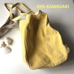 ayakawasaki ショルダーバッグ　シェイクバッグ