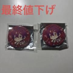 ばぁうくん 缶バッチ【騎士x-knightx-】 - メルカリ