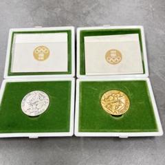 10枚セット オリンピック東京大会記念 メダル 1964年 シルバー
