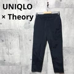 UNIQLO × Theory メンズ 感動イージーパンツ XS ブラック