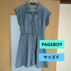 PAGEBOY デニムブルー 半袖ワンピース　ページボーイ　チュニック　短め丈