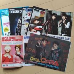 【最終値下】新品未開封 Super Junior D&E ドンヘ ブランケット 2025年最新】super junior d&e 未開封の人気アイテム - メルカリ
