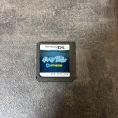 ポケモン 不思議のダンジョン 時の探検隊 ニンテンドーds ソフト