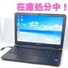 F98在庫処分【快適SSD】第7世代NECのノートパソコン Windows11