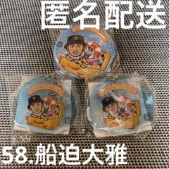 船迫大雅】読売ジャイアンツ ガチャ SUMMERver. 缶バアクキー