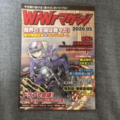 我々マガジン まとめ売り Amazon.co.jp: 我々マガジン全巻セット くられ先生の科学本 我辞