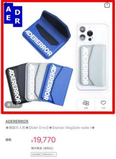 ☆送料・関税込☆Ader Error★TRS MacBook case★ ☆送料・関税込☆Ader Error☆TRS MacBook case☆ スマホケース