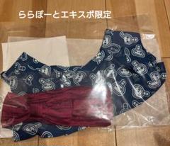 2025年最新】ラボット浴衣の人気アイテム - メルカリ