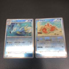 psa10連番 ポケモンカード タッツー シードラ マスターボールミラー PSA10鑑定済〕タッツー(マスターボールミラー)【C】{116/165}