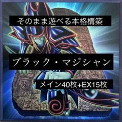2025年最新】ウィッチクラフト デッキの人気アイテム - メルカリ