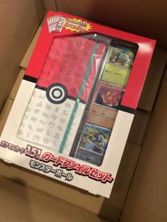 ポケモンカード151カードファイルセット