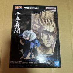 NARUTO疾風伝 伝説の三忍　疾風伝 繋がる思い　ミナト　千手扉間　自来也 NARUTO疾風伝 伝説の三忍 疾風伝 繋がる思い ミナト 千手扉間
