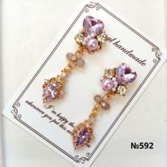 ♡ハンドメイド♡ビジューピアスイヤリング№659 ♡ハンドメイド♡ビジューピアスイヤリング№598 - メルカリ