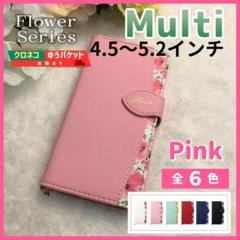 スマホケース 手帳型 マルチ 汎用 ピンク 桃 花/766