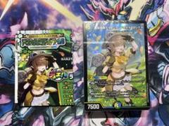 【新品未開封】アセビと異世界フェアリーたち　4個セット アセビと異世界フェアリーたち 4個セット 新品未開封 デュ